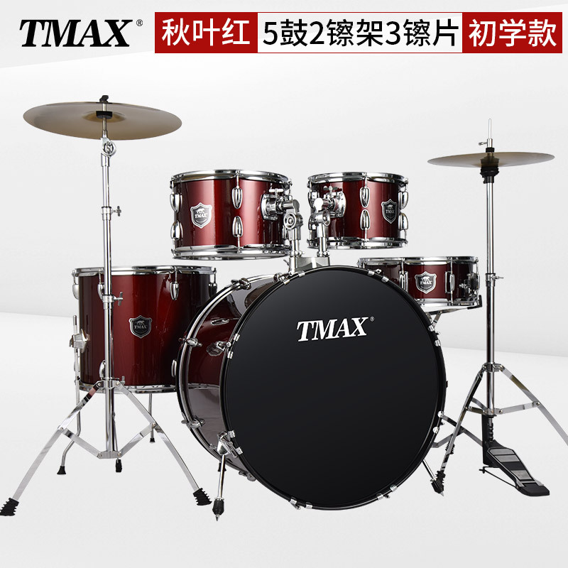 TMAX estante principiante tambor 5 tambor 3 tambor 4 tambor estante tambor adulto niños 10 examen tambor de jazz