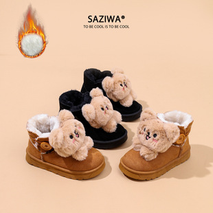 Girls' Big Cotton Snow Boots Warm Bear Cotton Boots 2024 Winter New Round Toe Children's Short Boots Cold Wave Anti-skid