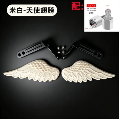 guard, modification accessories, Motorcycle front windshield - angel-wings-beige-8mm-height-adjusting-screws-anti-wind-pressure-handbrake-1-pair