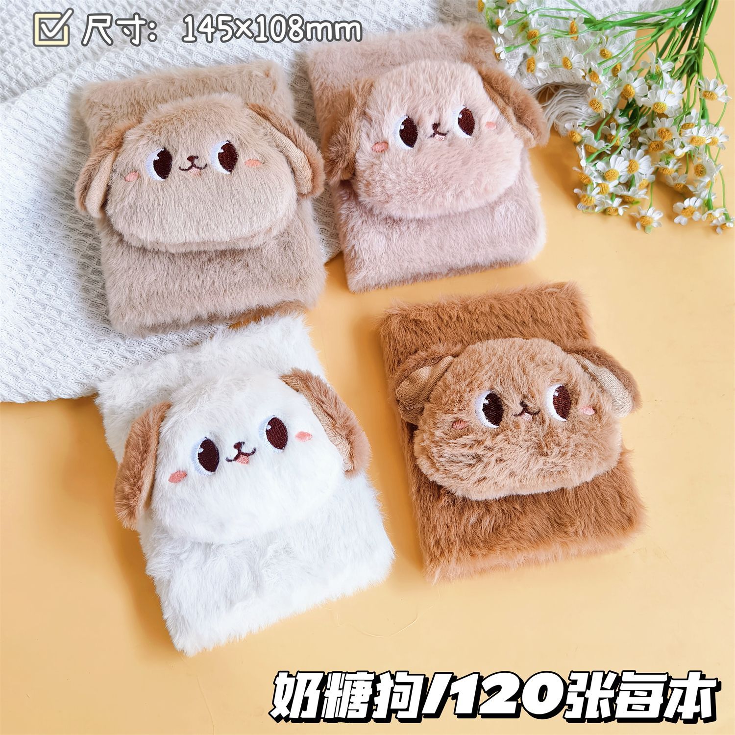 Regalos creativos de peluche A6 páginas de color cuaderno de mano de cabello largo monstruo de peluche cuaderno creativo tendencia diario al por mayor