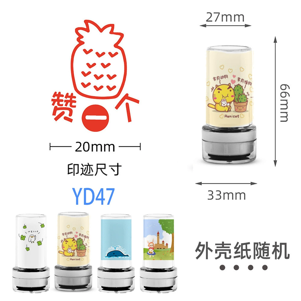 Transparent seal, children's award for elementary school students