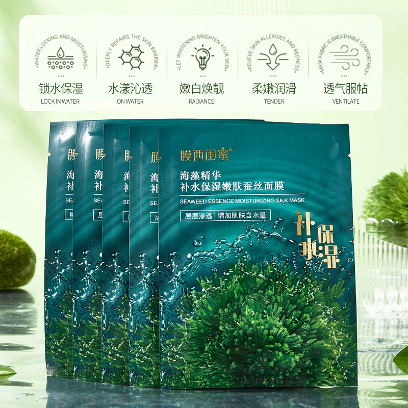 膜西闺蜜 Moisturizing essence, face mask, skin rejuvenation, wholesale, 30 ml