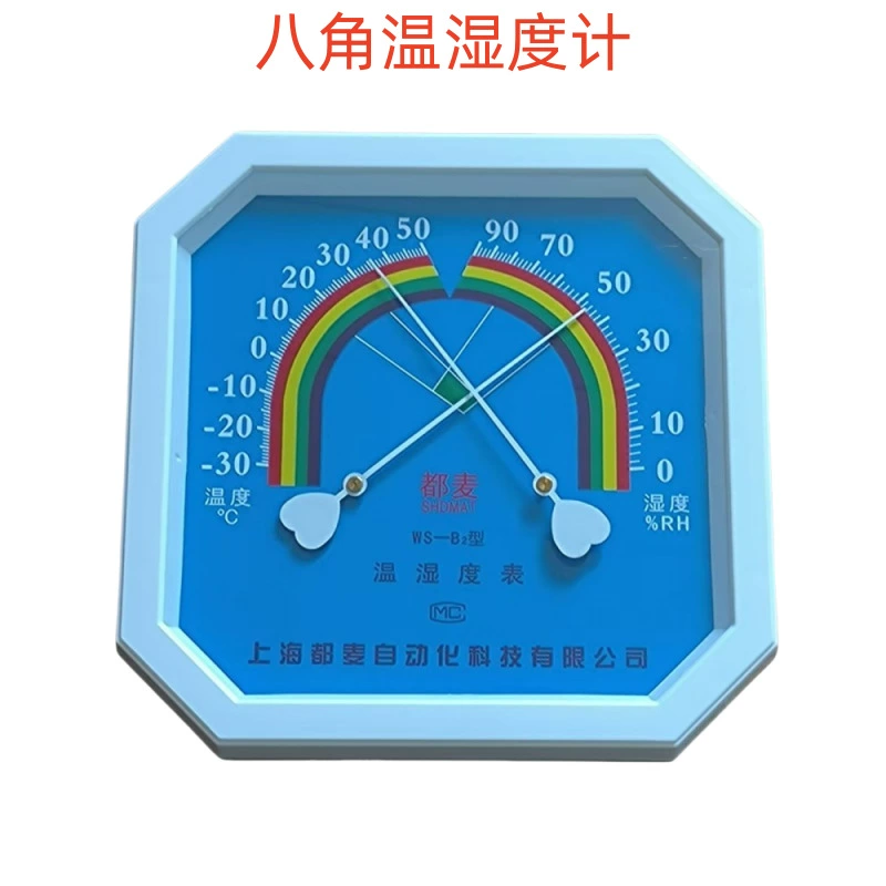 Акция Shanghai Duomai Измеритель температуры и влажности WS-B2 Измеритель температуры и влажности Домашний офис Мастерская Склад Восьмиугольный подвесной Тип