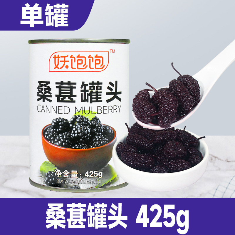 紫米罐头糯米烘焙900小罐奶茶店紫g免煮血糯米黑米即食商用包装|undefined