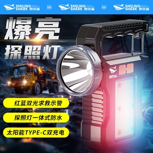 红蓝警示灯手电筒 - 1688应急强光爆闪车载求生装备