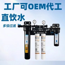 沁乐源QC系列节能环保无电净水器四级过滤壁挂式PP活性炭净水机