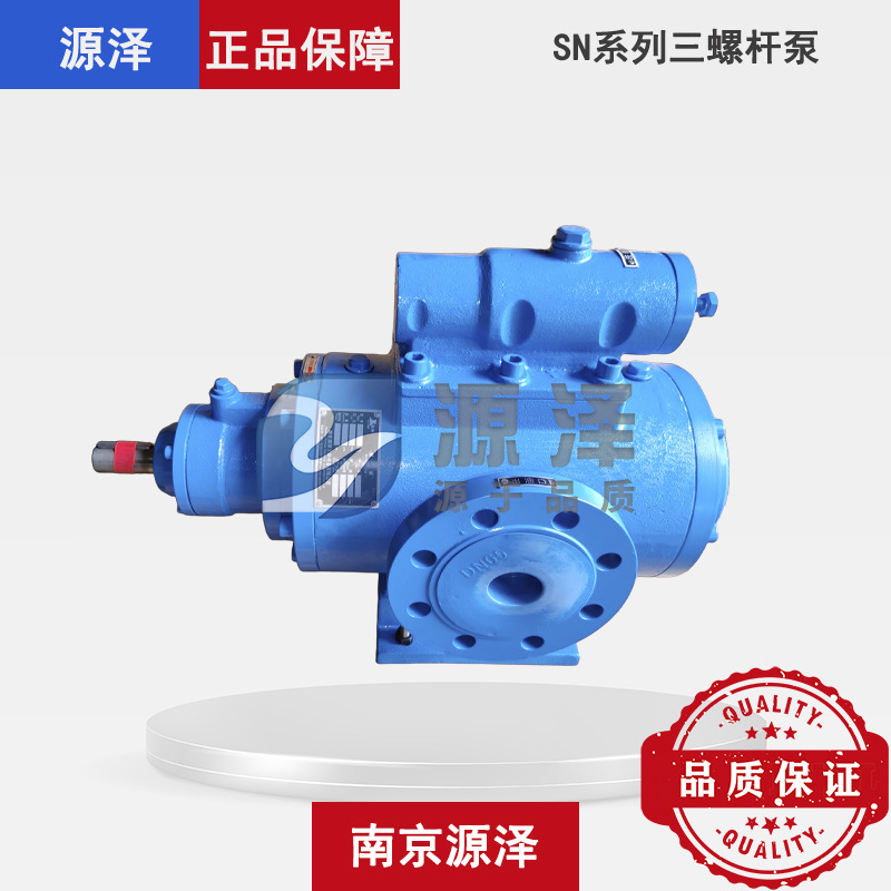 厂家直销SN系列三螺杆泵 SNH/SNS/SNF 液压润滑系统耐磨油泵 现货
