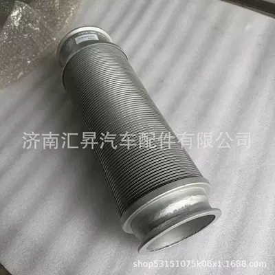 Other walking systems hose
