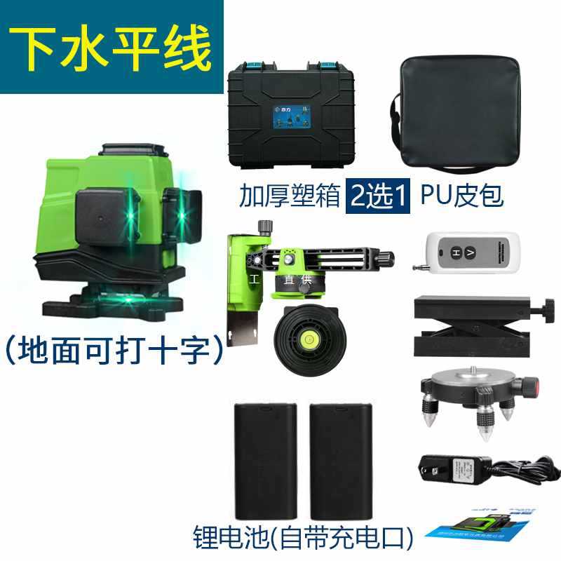 6E3X红外线水平仪12线贴墙仪绿光蓝光墙地仪8/16线砌墙砖室外