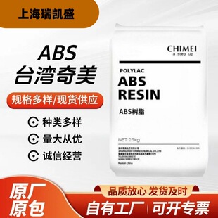 ABS̨������ PA-765A ��ȼ�� �᷀���� Ӌ��C ��ӮaƷ ���zԭ��