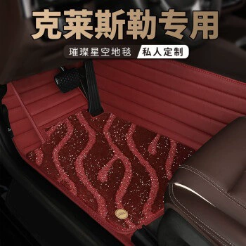 layer Ivory White Black — Ayaqaltılar (Kovriklər) - double-burgundy-burgundy-starry-sky-blanket