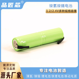1.2V����懚���늳�2.4V  2/3AA 400mah  2/3AAA 600mAh늳ؽM