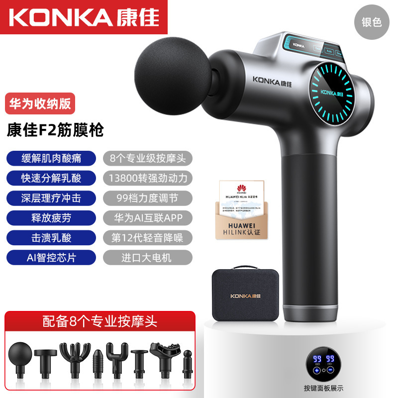 康佳筋膜銃電気筋マッサージ器専門級クロスボーダー筋膜銃充電タイプマッサージ銃首膜奪い|undefined