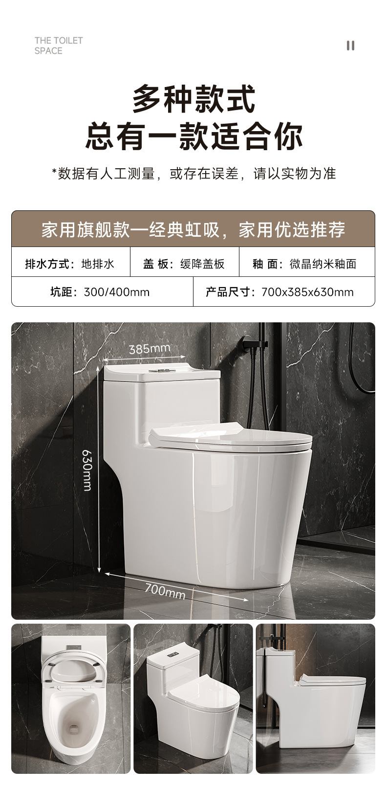 Toilet, household sitting toilet, siphonic large pipe, anti-odor and anti-splash large pipe project, ceramic seat toilet undefined