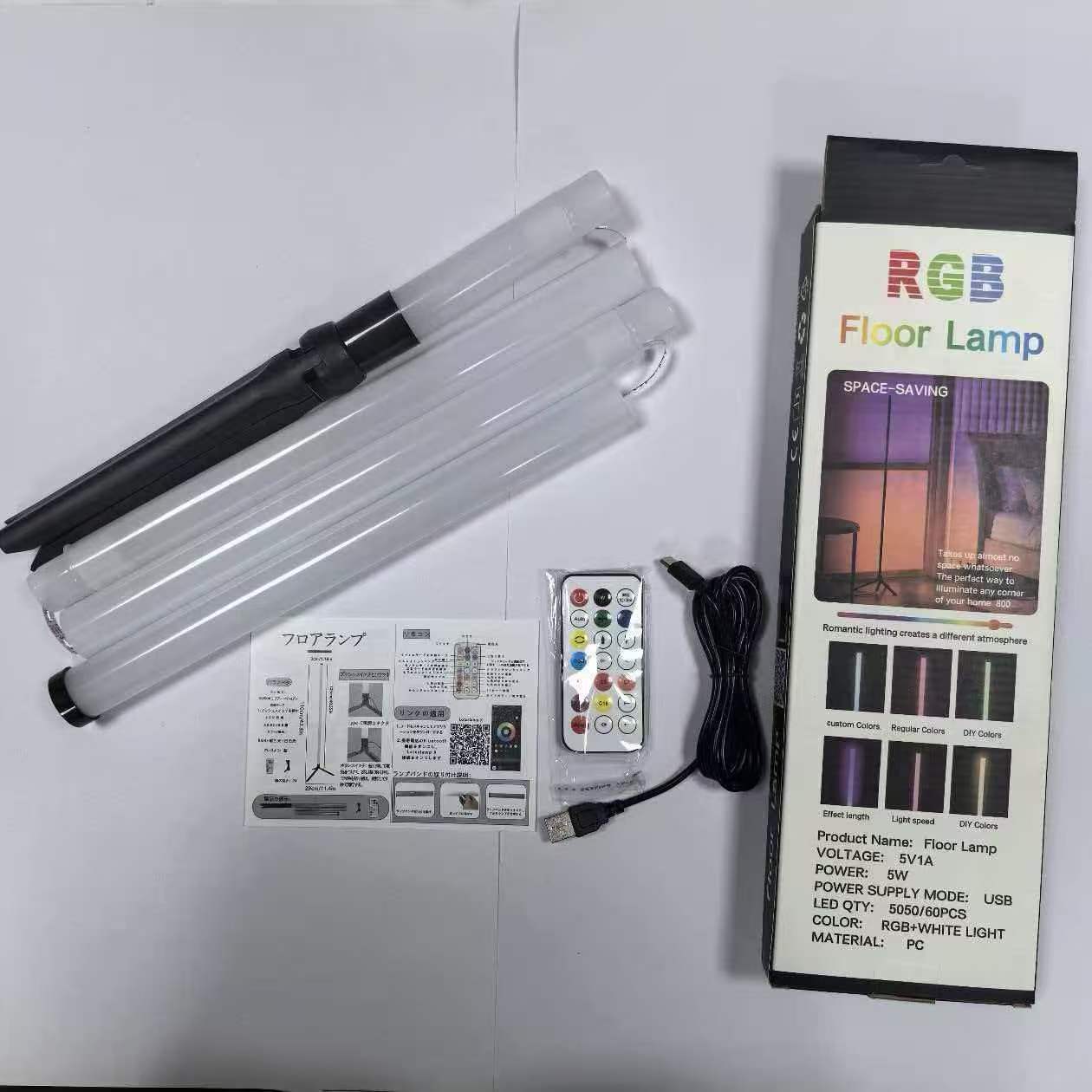 Торшер RGB Bluetooth интегрированный 1.2м