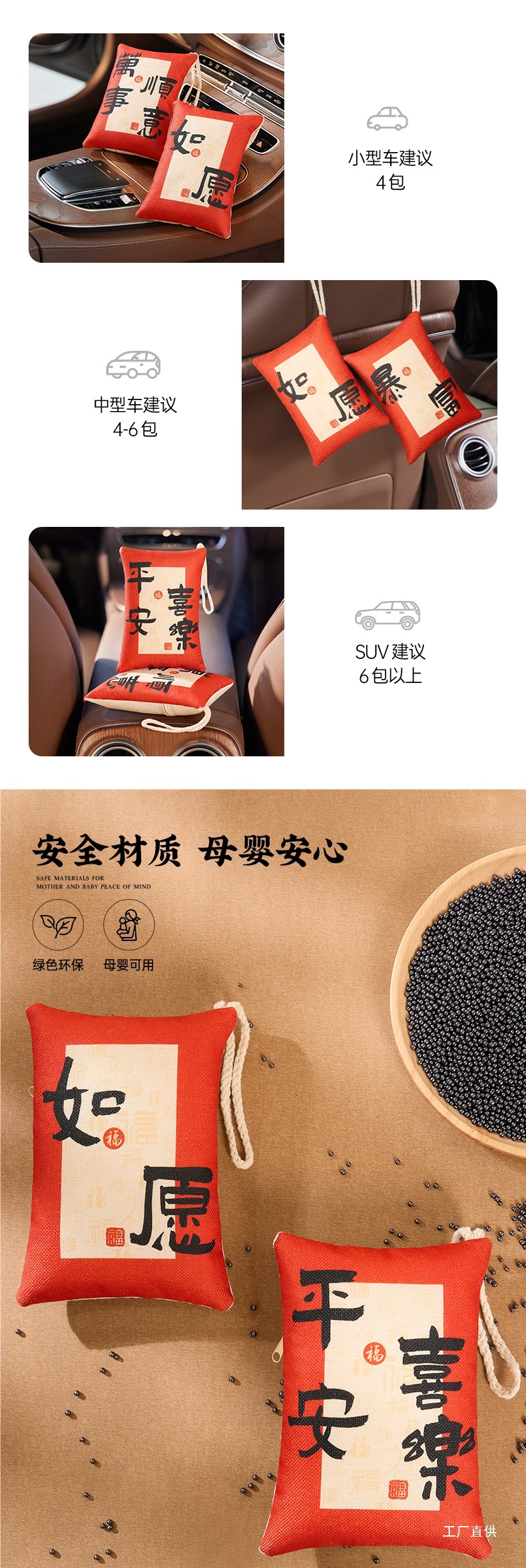 New Car Formaldehyde Removal and Odor Removal Special Activated Carbon Car Bamboo Charcoal Bag Car Carbon Bag Purification and Odor Removal