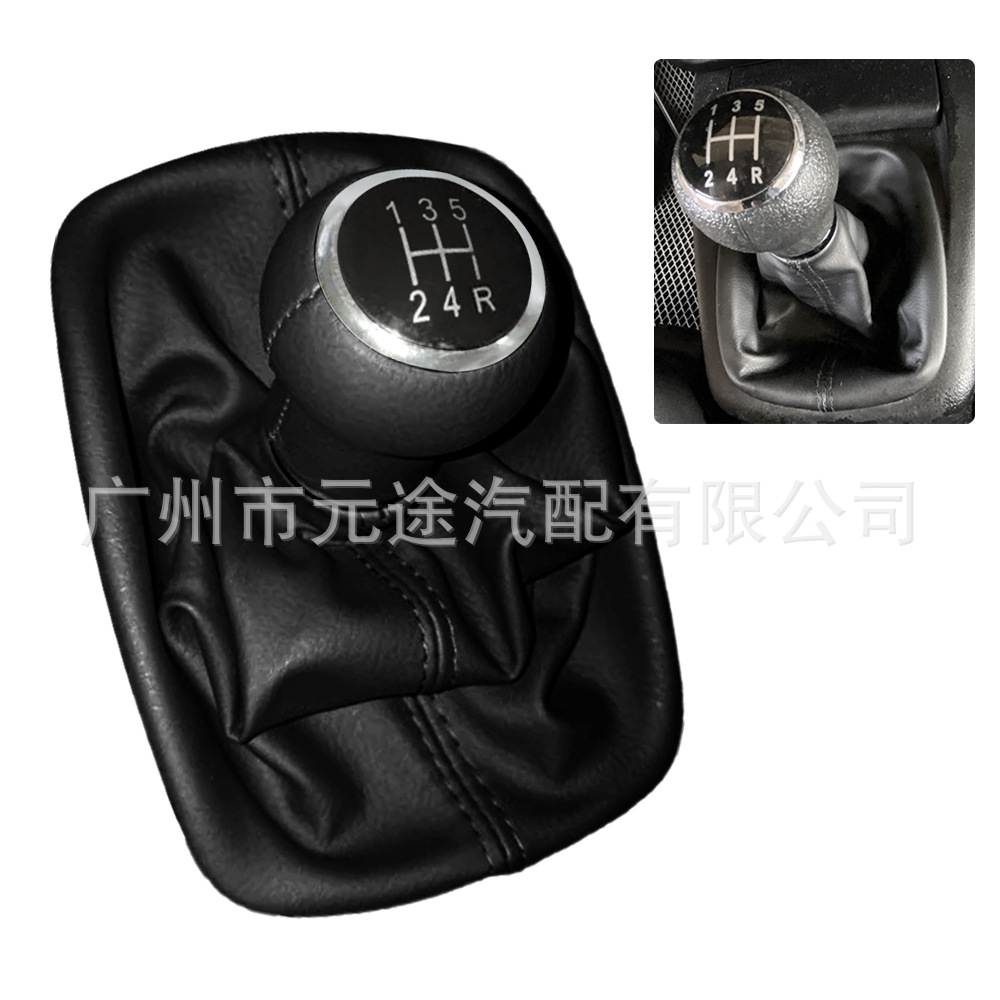 Suitable for Audi A6 C5 A4 B5 A8 D2 car shift knob dust cover variable speed handball gear head