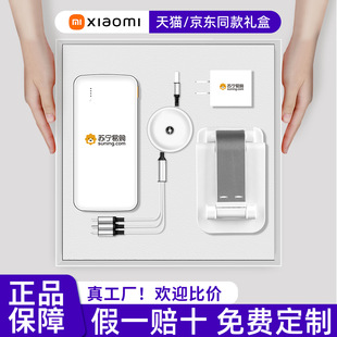 ��˾������ֶY���̄նYƷ���ó�늌����b����LOGO�_�I��Ӽo��Ʒ