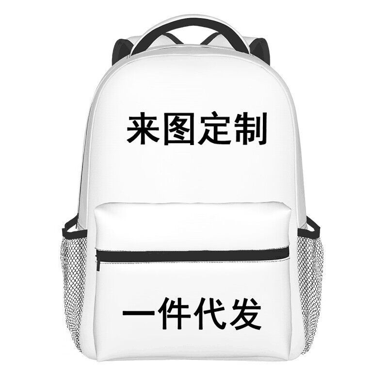 공장 도매 전체 인쇄 DIY 귀여운 배낭 초등 및 중등 학교 학생 유니버설 올 매치 배낭 숄더백