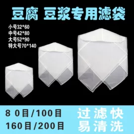 滤网;滤袋;滤布