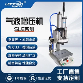 端子机;压接机;液压整机