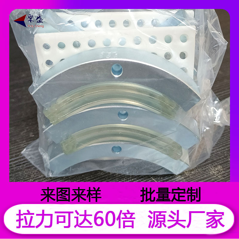 定制异形强磁铁 瓦形弧形强力磁铁 钕铁硼磁铁片 电机磁钢高磁力