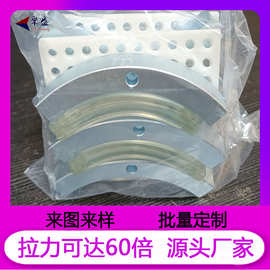 定制异形强磁铁 瓦形弧形强力磁铁 钕铁硼磁铁片 电机磁钢高磁力