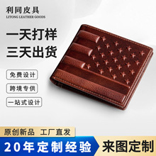 定制外贸超迁商务钱包男士RFID防盗刷多功能皮夹创意国旗活页钱包