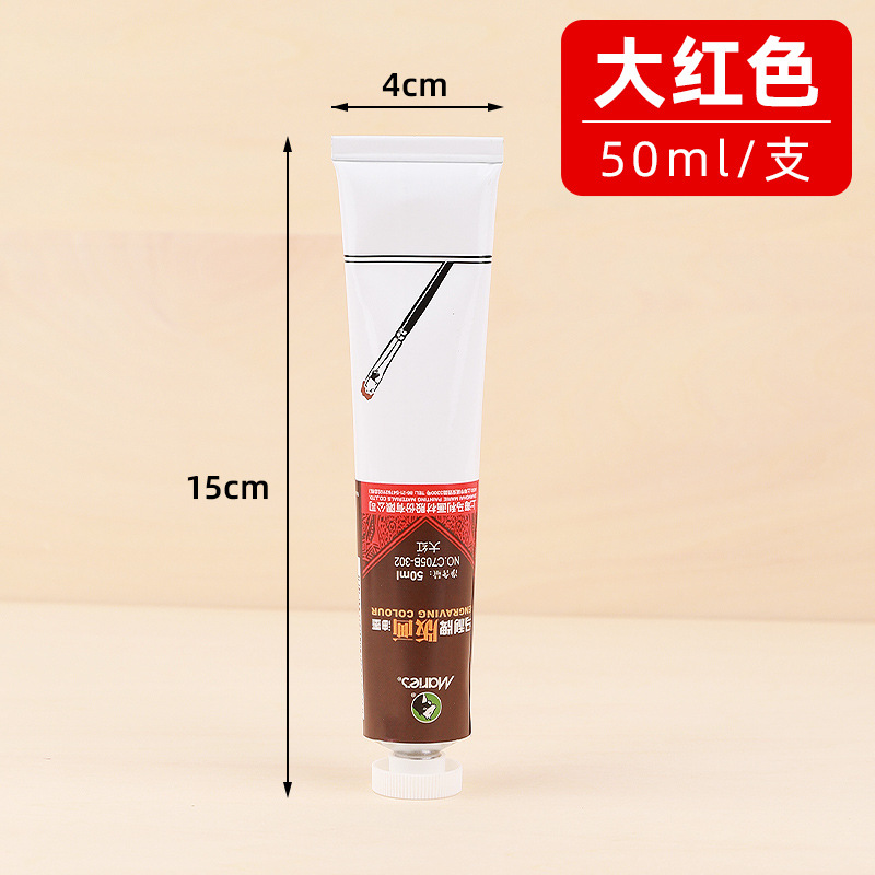 Marley marca tinta de impresión 50ml tinta de impresión de color herramienta de impresión de aceite de impresión especial 100ml tinta de 6 colores