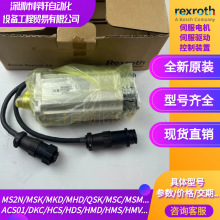 Rexroth��ʿ��R911295569 MSM020B-0300-NN-C0-CC1�������ŷ����
