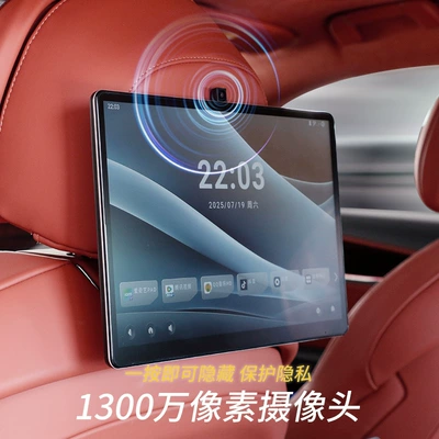 Rear Entertainment Screen Car – Car TV