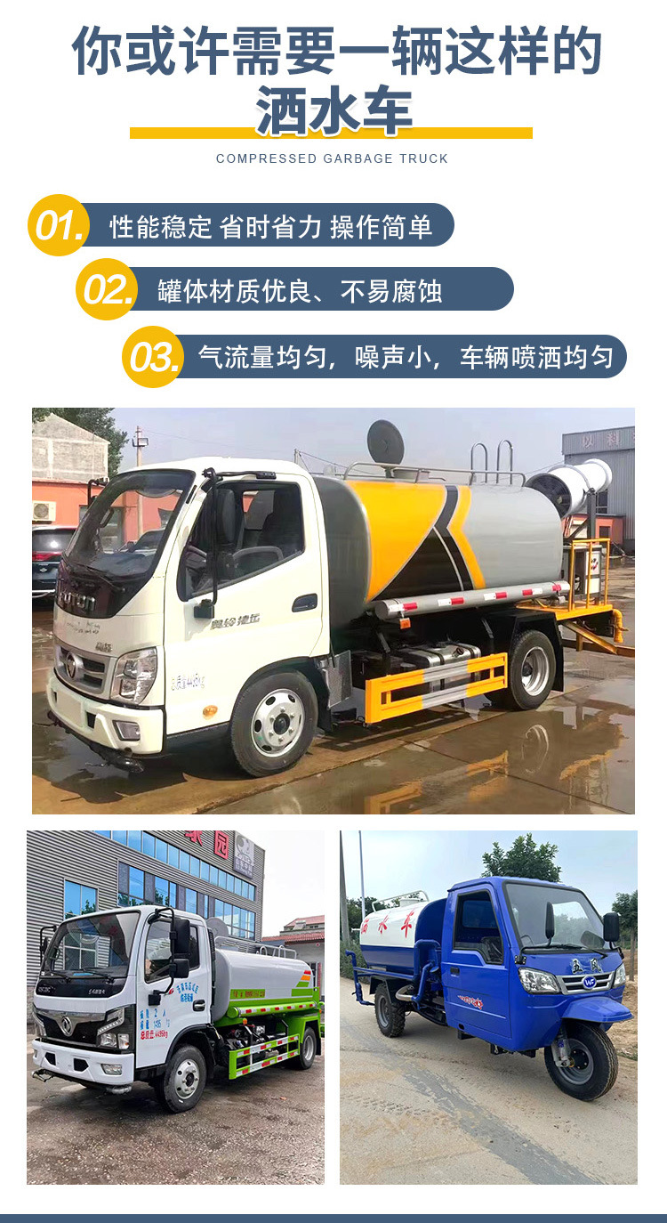 Blue-Plated Sprinkler Truck for Construction Sites, Used Dongfeng Mist Cannon Dust Suppression Truck, Garden Landscaping Spraying Vehicle, Road Cleaning and Spraying Vehicle
