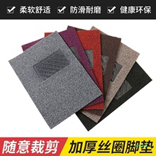 HHMM30汽车丝圈脚垫新款通用易清洗可自裁剪单个主副驾驶单片地毯
