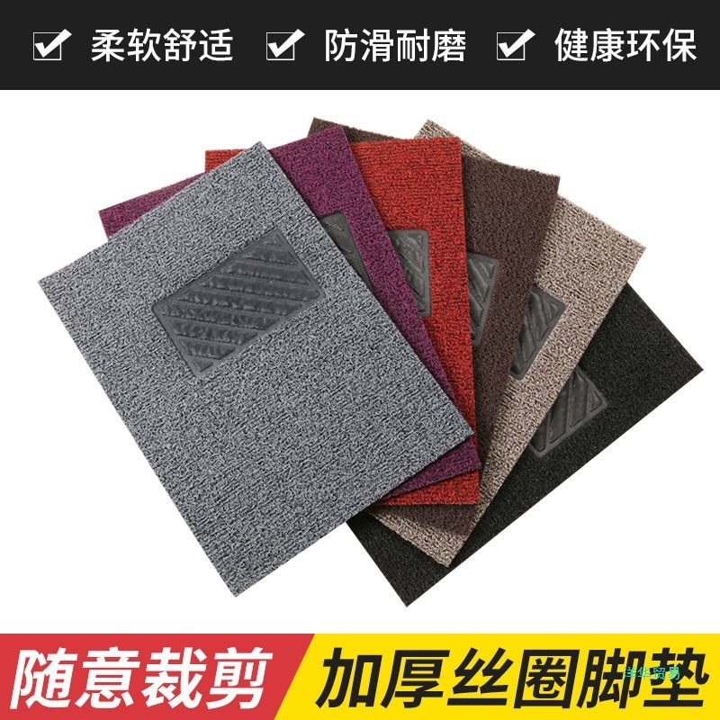 HHMM30汽车丝圈脚垫新款通用易清洗可自裁剪单个主副驾驶单片地毯
