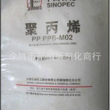 PP/镇海炼化/EPS30R
