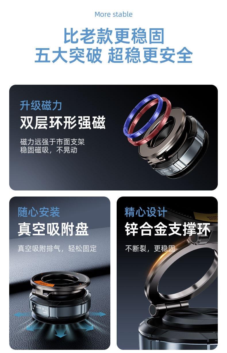 2026 Tiktok Hot-Selling Suction Cup Car Phone Holder, Rotatable, Navigation Fixed, Anti-Shock, Metal Magnetic Mount for Car