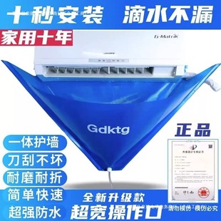Cover Waterproof Tool Set Air Conditioner Cleaning Water Bag Inner Machine Cover Cleaning Protective Water Connection Full Set of Hanging Machine