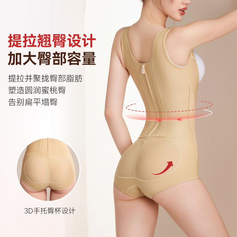 无袖连体塑身衣医美术后加压修复束身衣全身强压3D手托提拉翘臀加