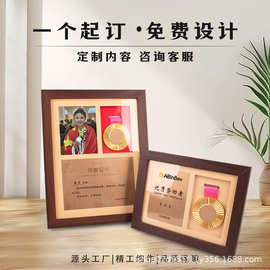 高颜值实木徽章奖牌相框纪念金属奖章荣誉金属创意证书展示授权牌