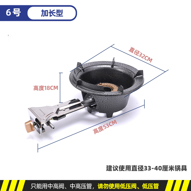 estufa de fuego rápido comercial, estufa de fuego rápido de una sola cabeza de ahorro de energía, estufa de gas licuado, estufa de gas licuado, mercado nocturno, puesto especial para restaurantes