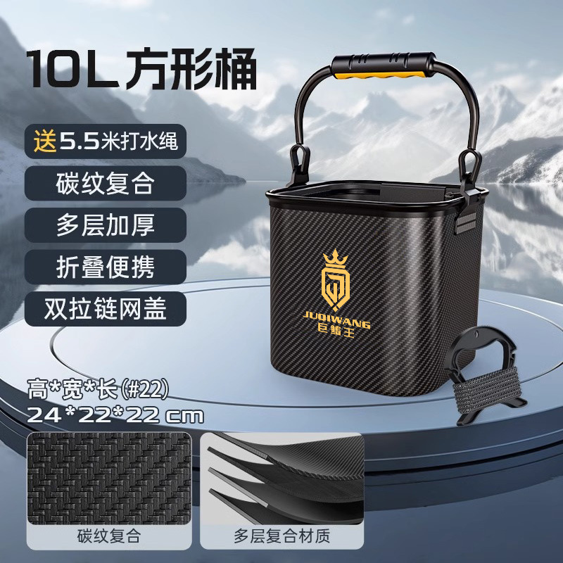 新型户外打水桶钓鱼折叠装鱼桶手提野钓加厚路亚桶便携活鱼桶|undefined