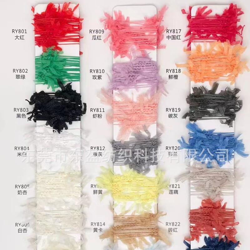 3.5 Pieces of Three-Leaf Ponytail Yarn, Butterfly Dance Fancy Yarn, Butterfly Yarn, Paper Horsehair Yarn, Wholesale in Stock