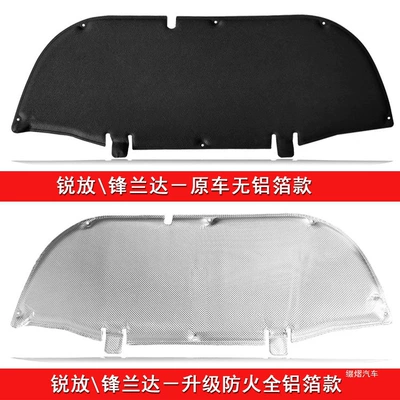 cotton insert, Car sound-absorbing cotton