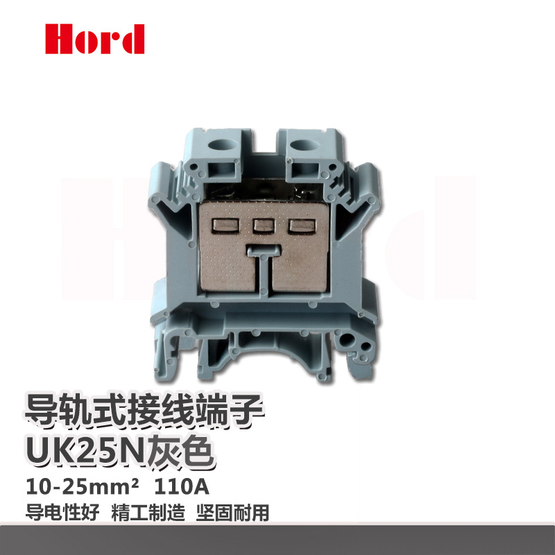 UK25N灰色导轨式接线端子排UK25n 25mm 110A UK接线端子