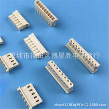 A2505H-2P3P4P5P6P7P8P9P10P11P12P压线端子胶壳连接器P=2.5mm