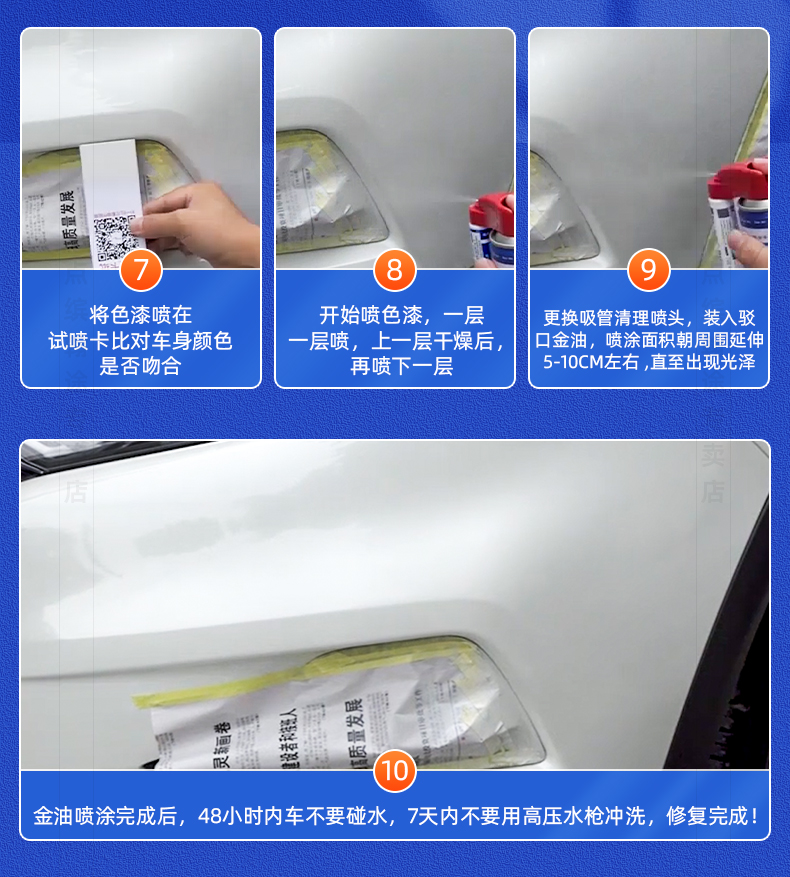 Suitable for Honda Avancier touch-up paint pen, Off-White, Starry Blue, Pearl White, car scratch self-painting