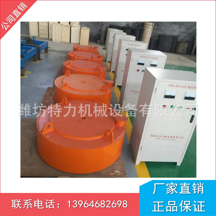 RCDB-6.5盘式电磁除铁器 吸取粉状块状非磁性物料中杂铁的除铁