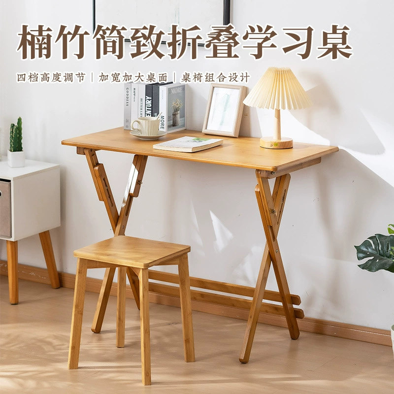 Настольный письменный стол Nanzhu Домашний стол для учащихся начальной школы Складной детский учебный стол может подняться и сложить маленький стол