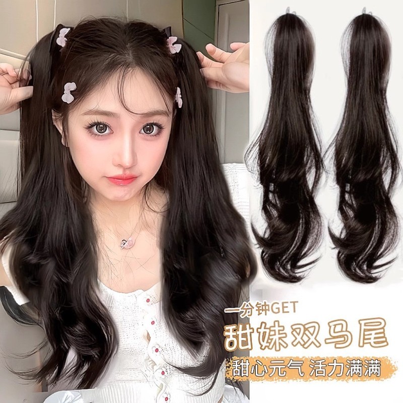 垂耳兔假发公主头双马尾女团风小抓夹超轻自然蓬松发量少神器马尾|undefined