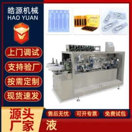 多功能包装机;热收缩包装机;封口机械